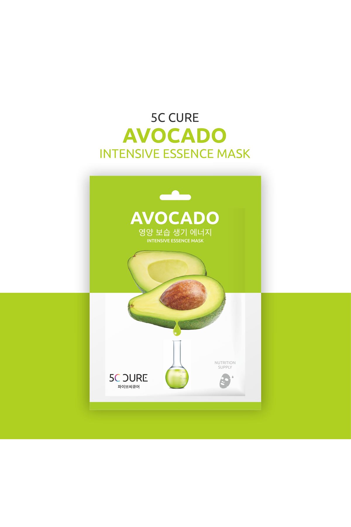 5c Cure Avocado Intensive Essence Mask